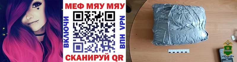 Купить Cocaine  Меф мяу мяу  Бошки Шишки  Юрюзань