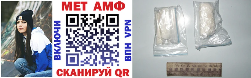 Купить закладки  Юрюзань  АМФ 98% 