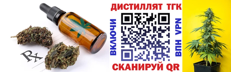 Купить  Юрюзань  Cannafood конопля 