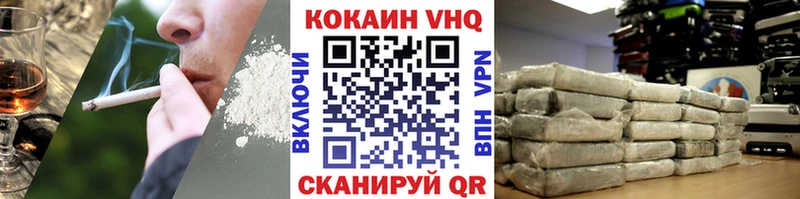 Кокаин Колумбийский  Купить  Юрюзань 