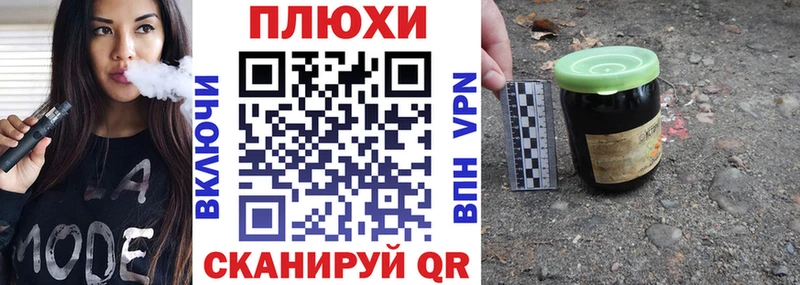 Купить  Юрюзань  ГАШ Premium 
