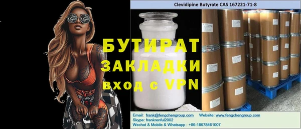 mix Майский