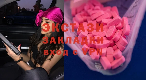 метадон Магас