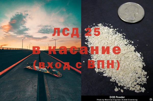 гашишное масло Магадан