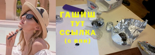 гашишное масло Магадан