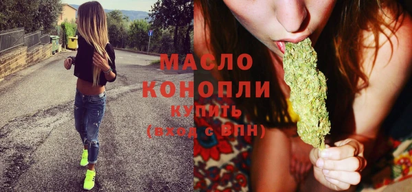 гашишное масло Магадан
