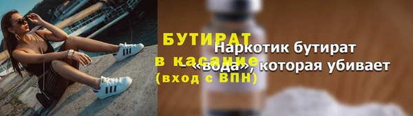 гашишное масло Магадан