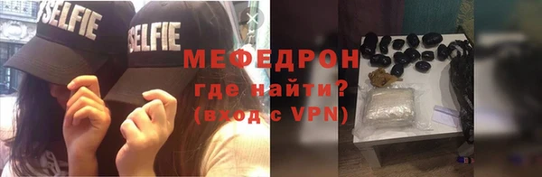 метадон Магас