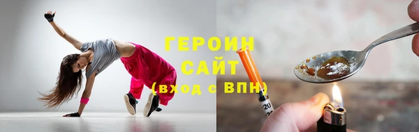 метадон Магас