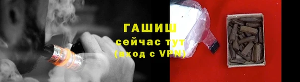 метадон Магас