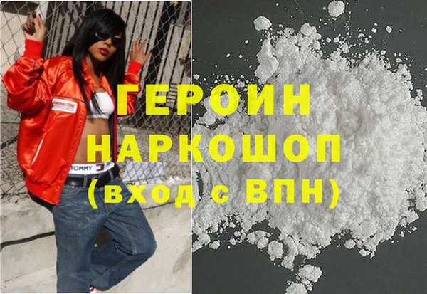 метадон Магас
