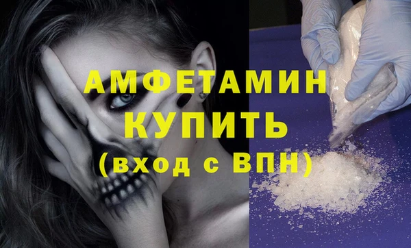 метадон Магас