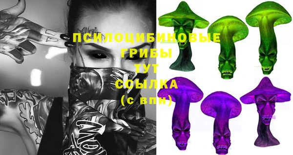гашишное масло Магадан