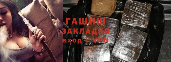 метадон Магас