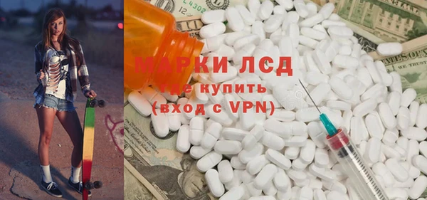 метадон Магас
