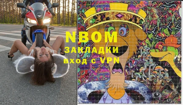 метадон Магас