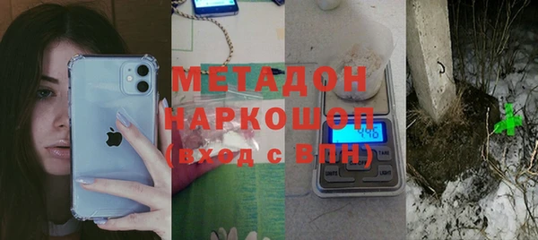 метадон Магас