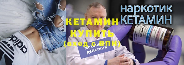 метадон Магас