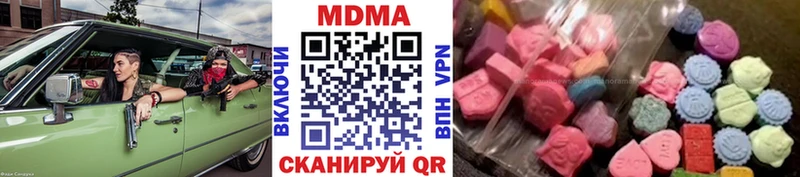 MDMA VHQ  Купить где  Юрюзань 