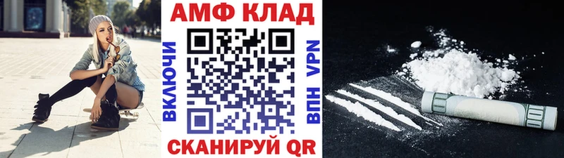 Купить  Юрюзань  Метамфетамин пудра 