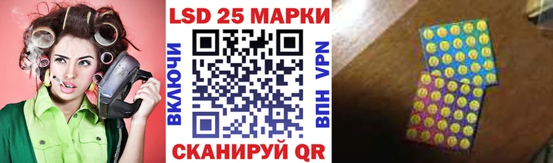 Марки NBOMe 1,8мг  Купить  Юрюзань 