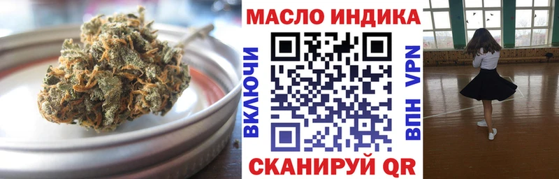 Купить где  Юрюзань  ТГК жижа 