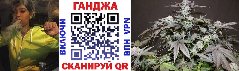 МАРИХУАНА планчик Купить Юрюзань
